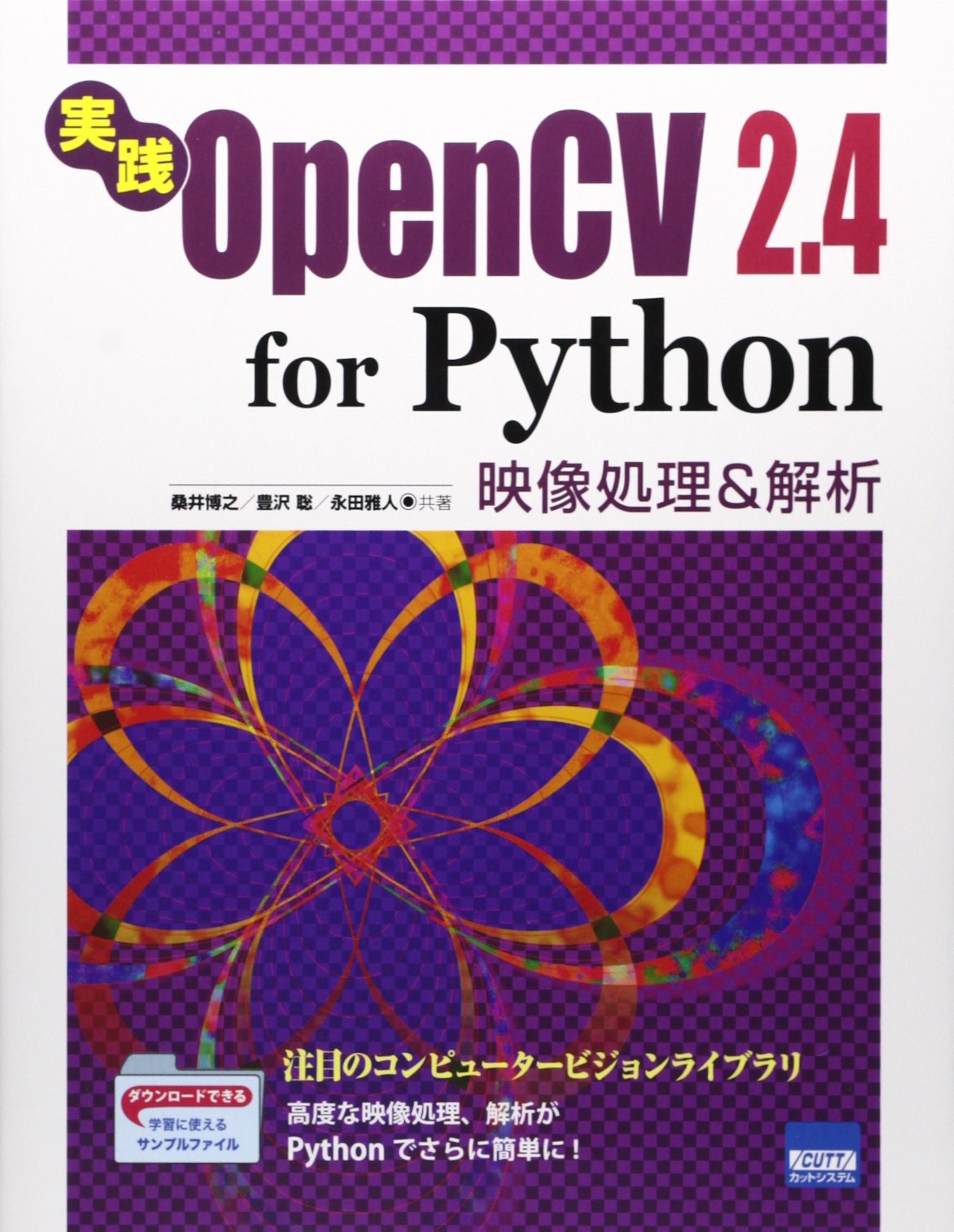 洋書　PYTHON REGIUS 61oUTl0tlcL._UF350,350_QL80_.jpg